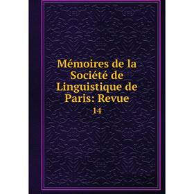 

Книга Mémoires de la Société de linguistique de Paris: Revue 14