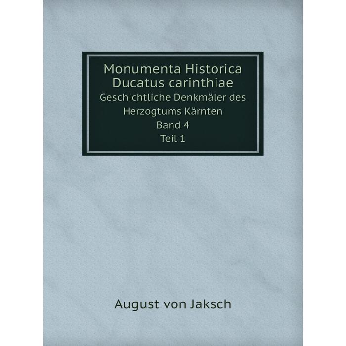 фото Книга monumenta historica ducatus carinthiaegeschichtliche denkmäler des herzogtums kärnten band 4 teil 1 nobel press