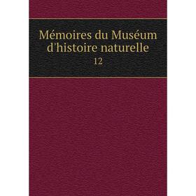 

Книга Mémoires du Muséum d'histoire naturelle 12