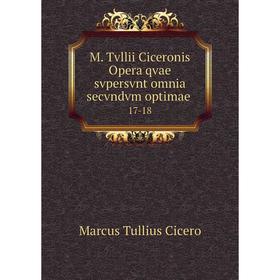 

Книга M Tvllii Ciceronis Opera qvae svpersvnt omnia secvndvm optimae 17-18