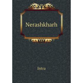 

Книга Nerashkharh