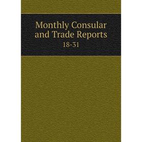 

Книга Monthly Consular and Trade Reports 18-31