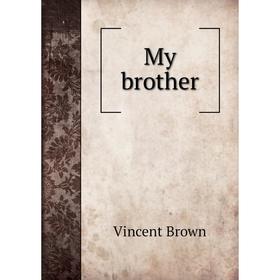 

Книга My brother