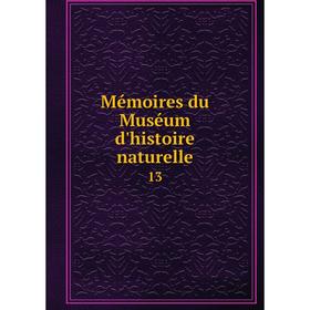 

Книга Mémoires du Muséum d'histoire naturelle 13