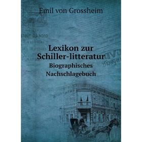 

Книга Lexikon zur Schiller-litteraturBiographisches Nachschlagebuch