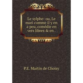 

Книга Le sylphe: ou, Le mari comme il y en a peu, comédie en vers libres