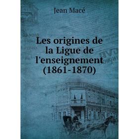 

Книга Les origines de la Ligue de l'enseignement (1861-1870)