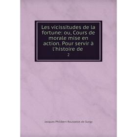 

Книга Les vicissitudes de la fortune: ou, Cours de morale mise en action Pour servir à l'histoire de2