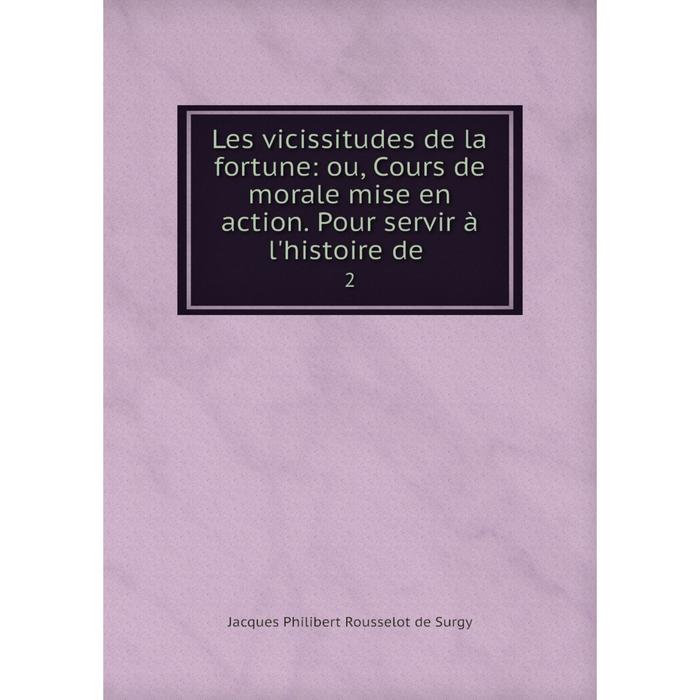 фото Книга les vicissitudes de la fortune: ou, cours de morale mise en action pour servir à l'histoire de2 nobel press