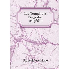 

Книга Les Templiers, Tragédie: tragédie