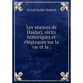 

Книга Les séances de Haidari, récits historiques et élégiaques sur la vie et la