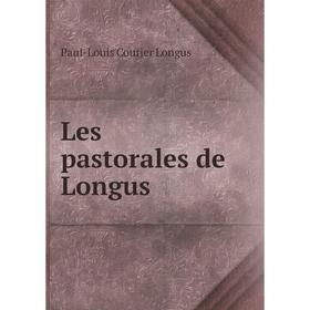 

Книга Les pastorales de Longus