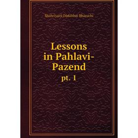 

Книга Lessons in Pahlavi-Pazendpt 1