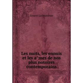 

Книга Les nuits, les ennuis et les âmes de nos plus notoires contemporains