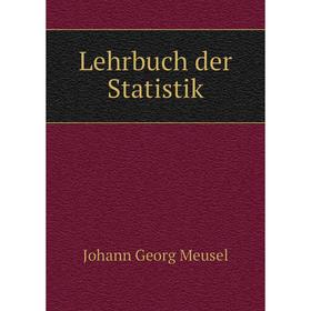 

Книга Lehrbuch der Statistik