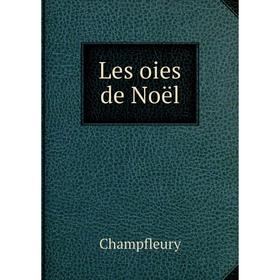 

Книга Les oies de Noël