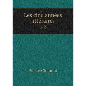 

Книга Les cinq années littéraires 1-2