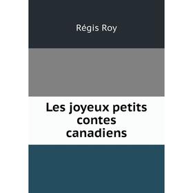 

Книга Les joyeux petits contes canadiens