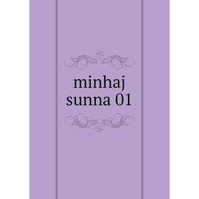 

Книга minhaj sunna 01