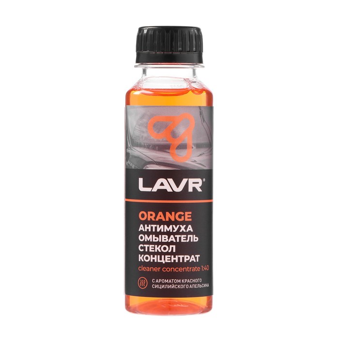 цена Омыватель стекол LAVR Orange антимуха, концентрат 1:40, 125 мл Ln1215