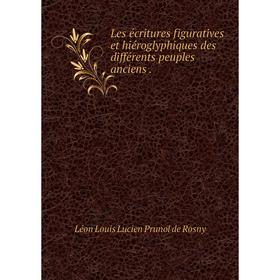 

Книга Les écritures figuratives et hiéroglyphiques des différents peuples anciens