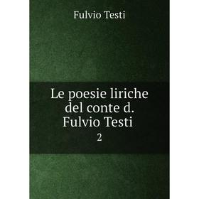 

Книга Le poesie liriche del conte d Fulvio Testi2