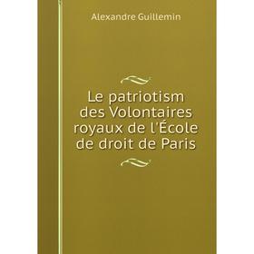 

Книга Le patriotism des Volontaires royaux de l'École de droit de Paris