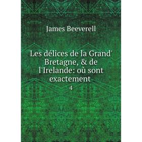 

Книга Les délices de la Grand' Bretagne, & de l'Irelande: où sont exactement 4