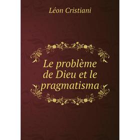 

Книга Le problème de Dieu et le pragmatisma