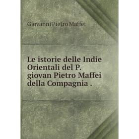 

Книга Le istorie delle Indie Orientali del P giovan Pietro Maffei della Compagnia