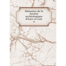 

Книга Mémoires de la Société archéologique d'Eure-et-Loir10