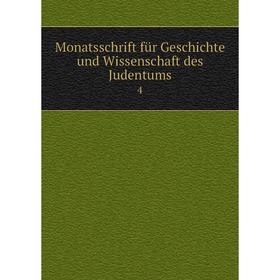 

Книга Monatsschrift für Geschichte und Wissenschaft des Judentums 4