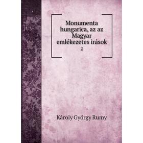 

Книга Monumenta hungarica, az az Magyar emlékezetes irások 2