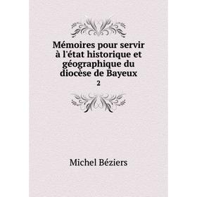 

Книга Mémoires pour servir à l'état historique et géographique du diocèse de Bayeux 2