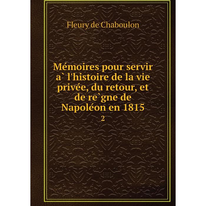 фото Книга mémoires pour servir à l'histoire de la vie privée, du retour, et de règne de napoléon en 18152 nobel press