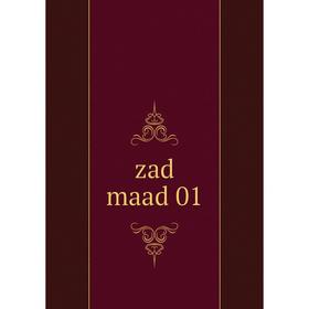 

Книга Zad maad 01