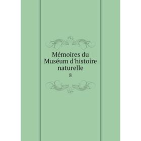 

Книга Mémoires du Muséum d'histoire naturelle 8