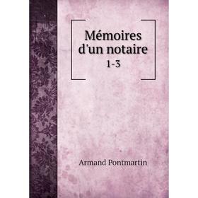 

Книга Mémoires d'un notaire1-3