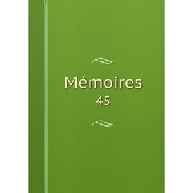 

Книга Mémoires 45