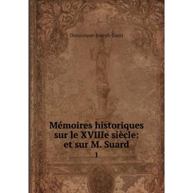 

Книга Mémoires historiques sur le XVIIIe siècle: et sur M Suard 1