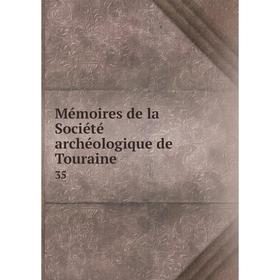 

Книга Mémoires de la Société archéologique de Touraine 35