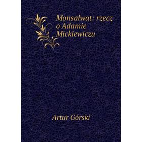

Книга Monsalwat: rzecz o Adamie Mickiewiczu