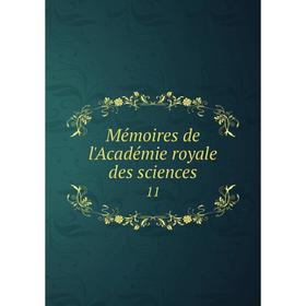 

Книга Mémoires de l'Académie royale des Sciences 11