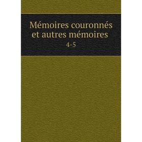 

Книга Mémoires couronnés et autres mémoires 4-5