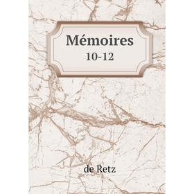 

Книга Mémoires 10-12