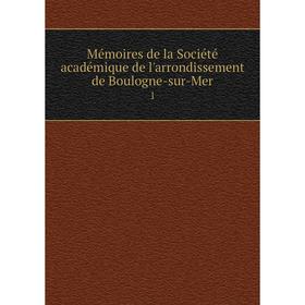 

Книга Mémoires de la Société académique de l'arrondissement de Boulogne-sur-Mer1