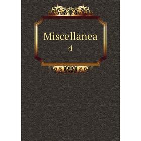 

Книга Miscellanea 4