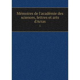 

Книга Mémoires de l'académie des Sciences, lettres et arts d'Arras 1