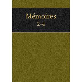 

Книга Mémoires 2-4