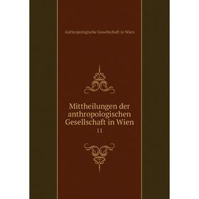 

Книга Mittheilungen der anthropologischen Gesellschaft in Wien 11